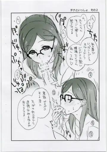 [Kotomi Yo-ji] Steel Drive 20 Fhentai - Page 5