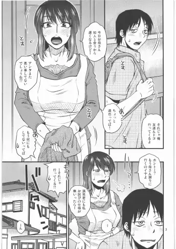 [Kurumiya Mashimin] Aitsu no Hahaoya ga Dashita Koukan Jouken o Ore ga Nonda Kekka Fhentai - Page 2