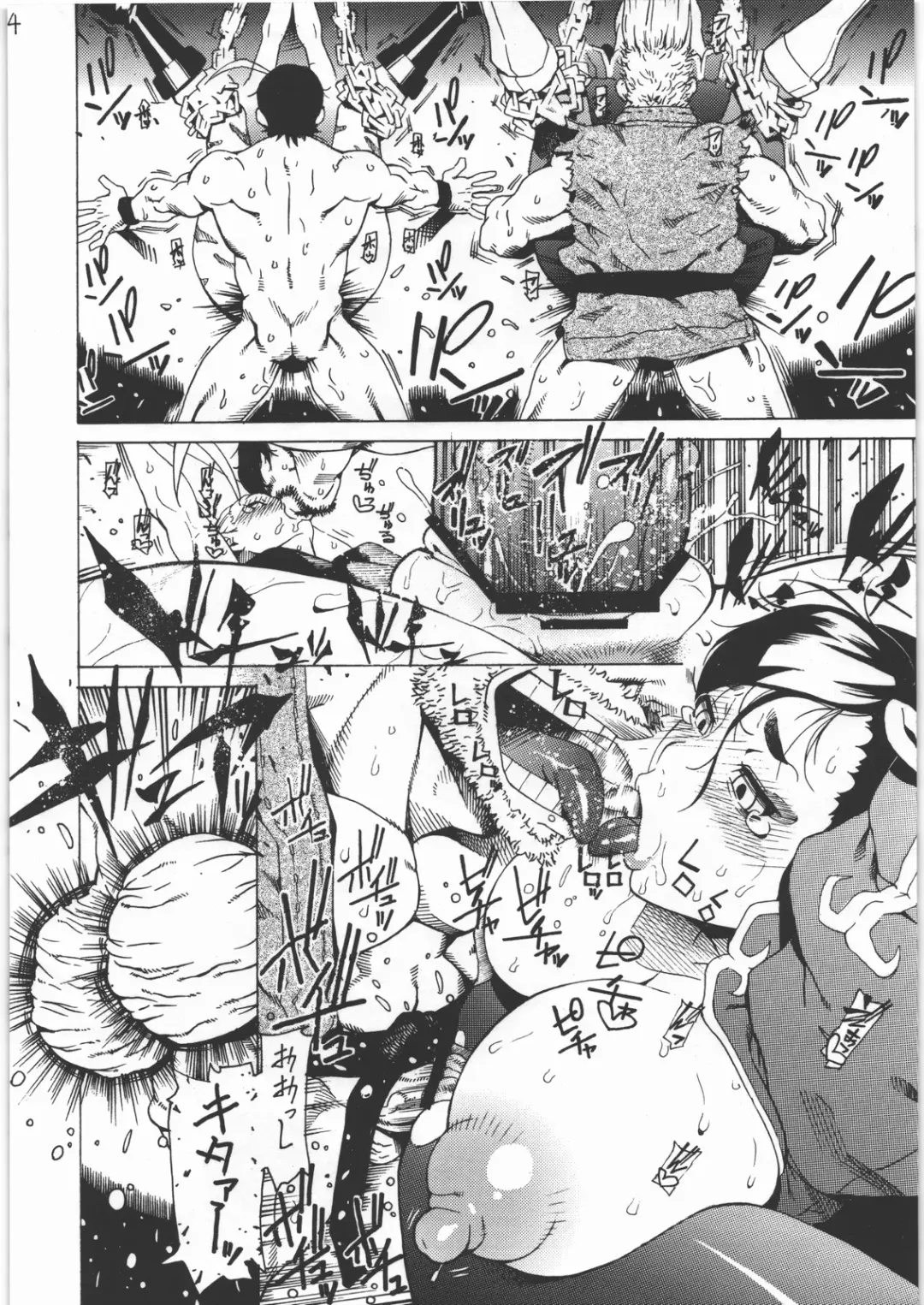 [Bonten] MinPan? ~Minna Chanto Pandora Tsukatteru?~ Fhentai - Page 13