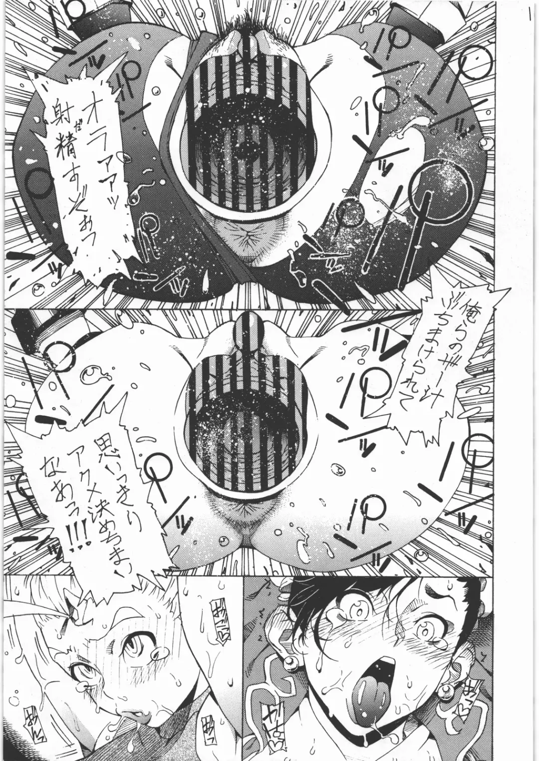 [Bonten] MinPan? ~Minna Chanto Pandora Tsukatteru?~ Fhentai - Page 14