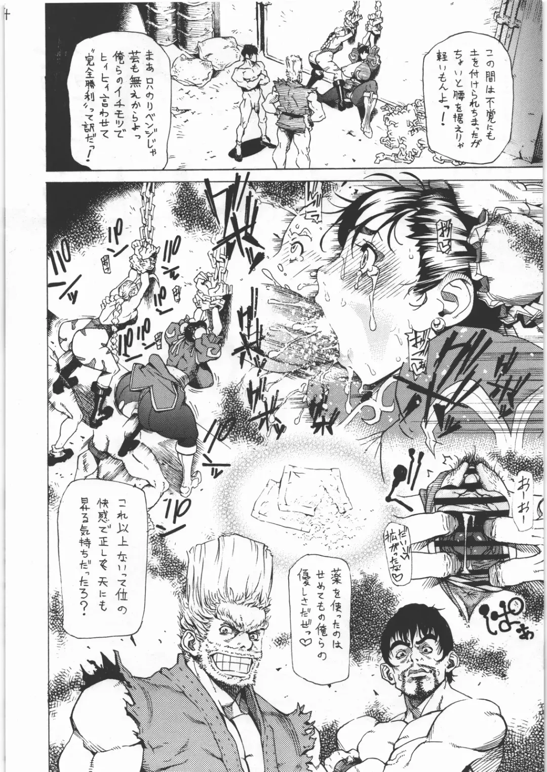 [Bonten] MinPan? ~Minna Chanto Pandora Tsukatteru?~ Fhentai - Page 3