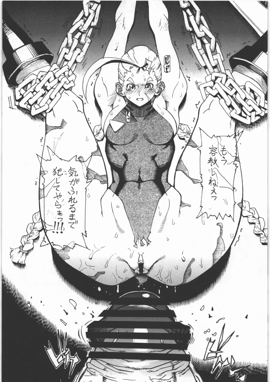 [Bonten] MinPan? ~Minna Chanto Pandora Tsukatteru?~ Fhentai - Page 6