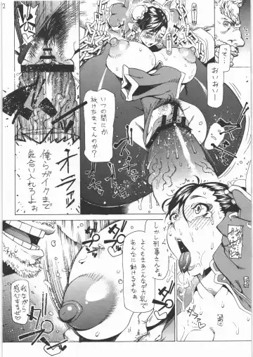 [Bonten] MinPan? ~Minna Chanto Pandora Tsukatteru?~ Fhentai - Page 11