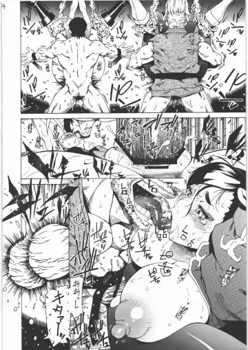 [Bonten] MinPan? ~Minna Chanto Pandora Tsukatteru?~ Fhentai - Page 13