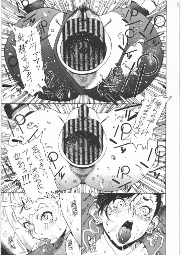 [Bonten] MinPan? ~Minna Chanto Pandora Tsukatteru?~ Fhentai - Page 14