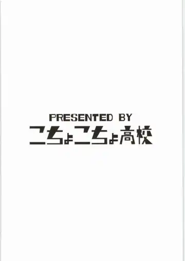 [Bonten] MinPan? ~Minna Chanto Pandora Tsukatteru?~ Fhentai - Page 22