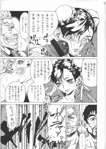 [Bonten] MinPan? ~Minna Chanto Pandora Tsukatteru?~ Fhentai - Page 4