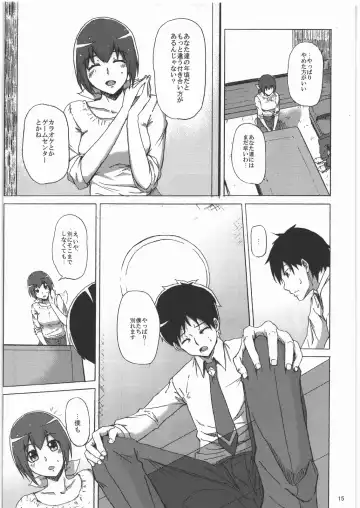 [Shishiji - Yowashi] Ikuyo-san ga Gakkou no Seitokaichou ni Netorareru Hon Fhentai - Page 14