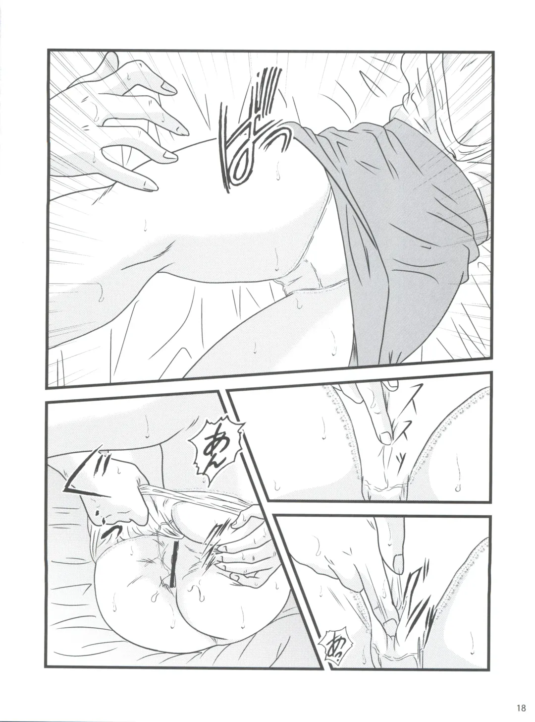 [Jigoku Sensei Hirobe] Fairy 16 Fhentai - Page 20