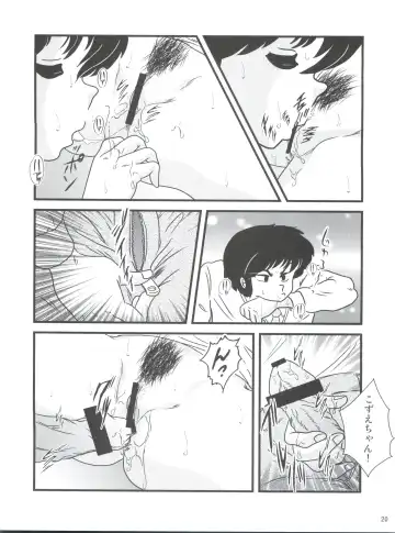 [Jigoku Sensei Hirobe] Fairy 16 Fhentai - Page 22