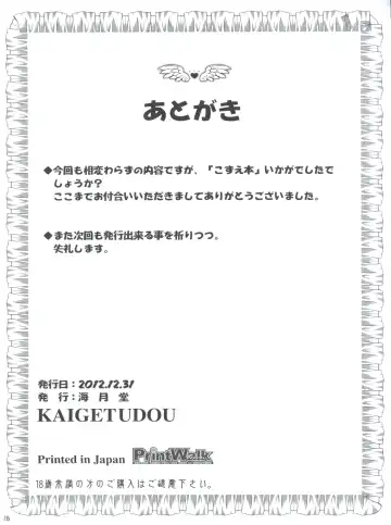 [Jigoku Sensei Hirobe] Fairy 16 Fhentai - Page 30