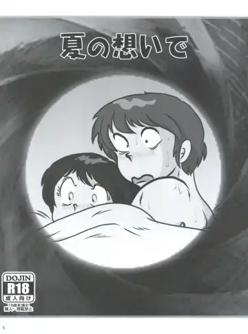 [Jigoku Sensei Hirobe] Fairy 16 Fhentai - Page 7