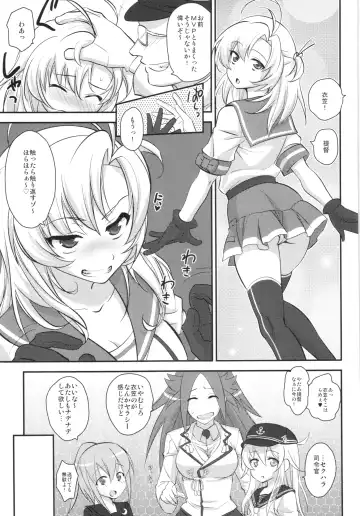 [Tachikawa Negoro] Daijoubu? Tsukarete naai? Jaa Kinugasa-san to Ecchi Shiyo ♥ Fhentai - Page 5