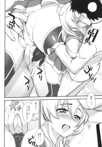 [Tachikawa Negoro] Daijoubu? Tsukarete naai? Jaa Kinugasa-san to Ecchi Shiyo ♥ Fhentai - Page 8