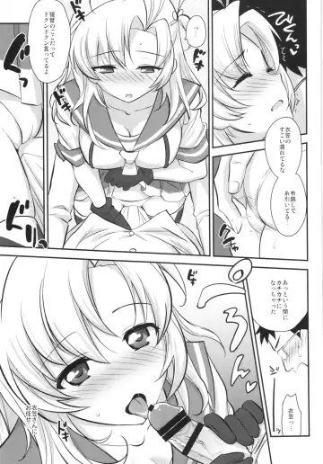 [Tachikawa Negoro] Daijoubu? Tsukarete naai? Jaa Kinugasa-san to Ecchi Shiyo ♥ Fhentai - Page 9