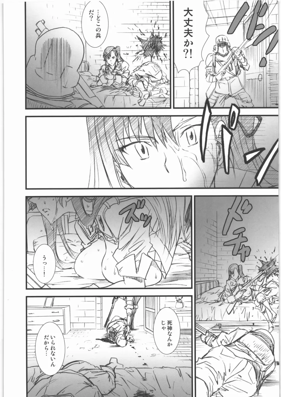[Hisahiko - Ouma Bunshichirou - Yumi Ichirou] Senjou no Virelai -BATTLEFIELD VIRELAI- Fhentai - Page 63