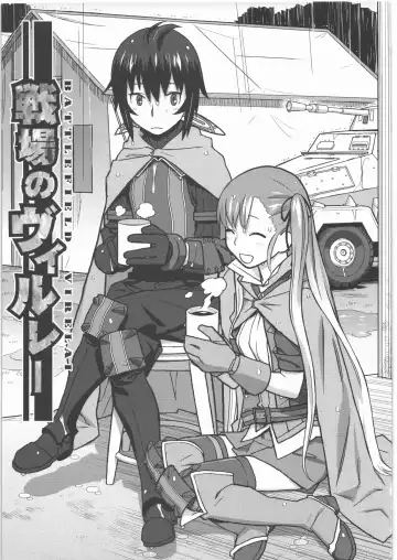 [Hisahiko - Ouma Bunshichirou - Yumi Ichirou] Senjou no Virelai -BATTLEFIELD VIRELAI- Fhentai - Page 2