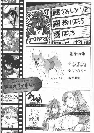 [Hisahiko - Ouma Bunshichirou - Yumi Ichirou] Senjou no Virelai -BATTLEFIELD VIRELAI- Fhentai - Page 64