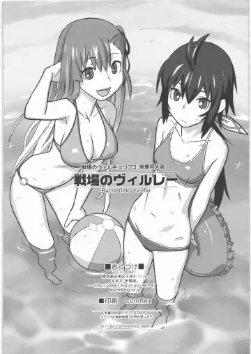 [Hisahiko - Ouma Bunshichirou - Yumi Ichirou] Senjou no Virelai -BATTLEFIELD VIRELAI- Fhentai - Page 65