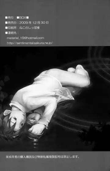 [Tsukumo Gou] Mada, Tayutau Mizu wa | Still, Floating Through The Water Fhentai - Page 45