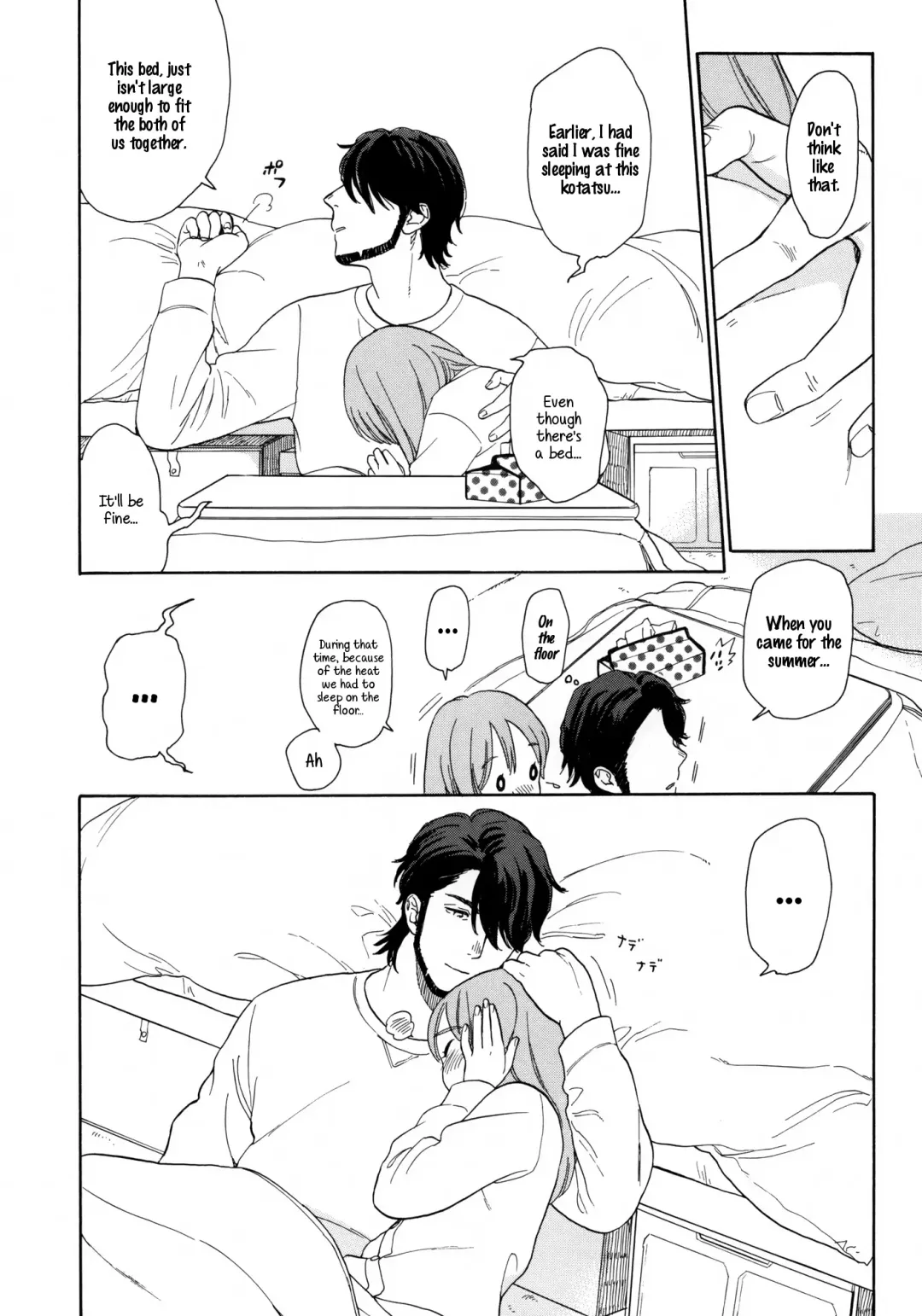 [Sekiya Asami] Kanojo no Oukoku + Omake Fhentai - Page 17