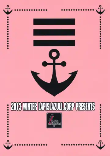 [Harada Shoutarou] Ruridou Nikki ~ Suki Suki Omedeta! ~ Fhentai - Page 2