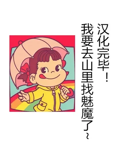 [Torichamaru] Semen Exploiter Fhentai - Page 17