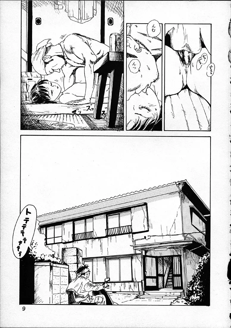 [Machida Hiraku] 11.1 - November First Fhentai - Page 10