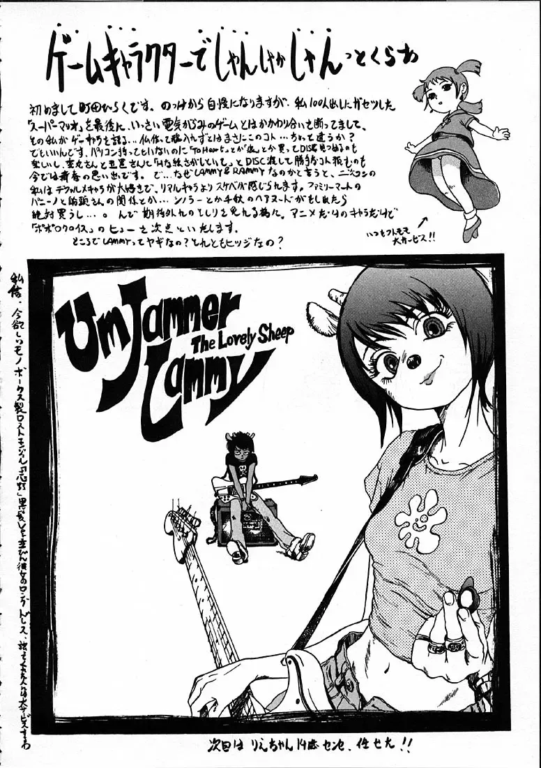 [Machida Hiraku] 11.1 - November First Fhentai - Page 117