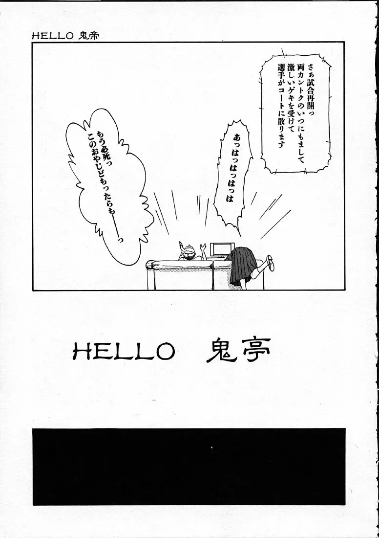 [Machida Hiraku] 11.1 - November First Fhentai - Page 120