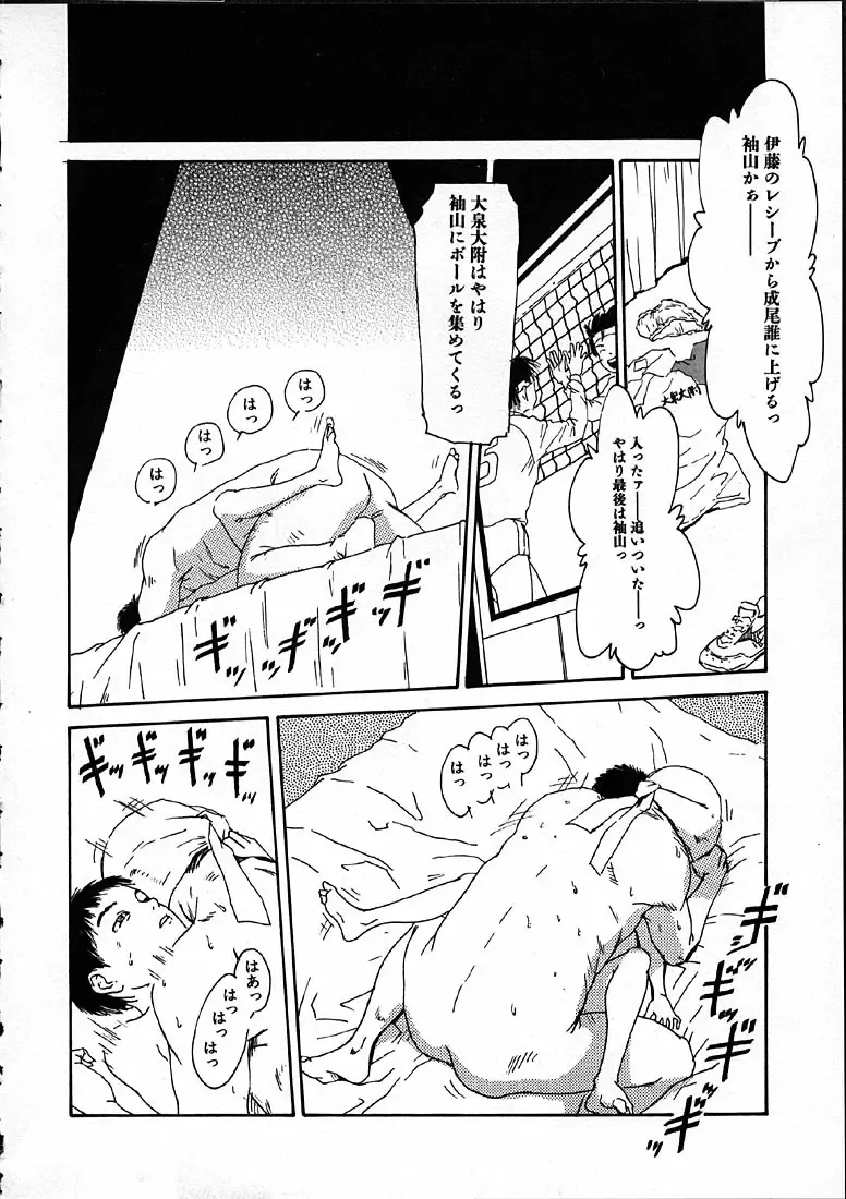 [Machida Hiraku] 11.1 - November First Fhentai - Page 125