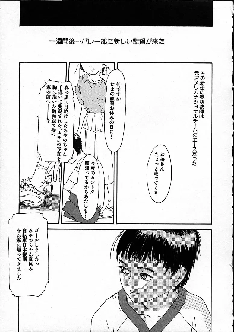 [Machida Hiraku] 11.1 - November First Fhentai - Page 132