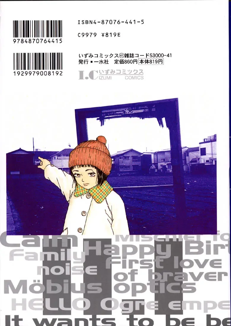 [Machida Hiraku] 11.1 - November First Fhentai - Page 154