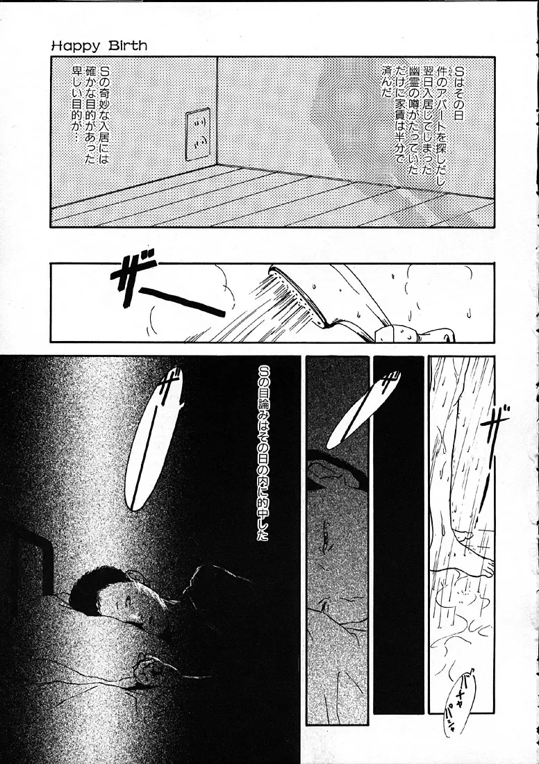 [Machida Hiraku] 11.1 - November First Fhentai - Page 40