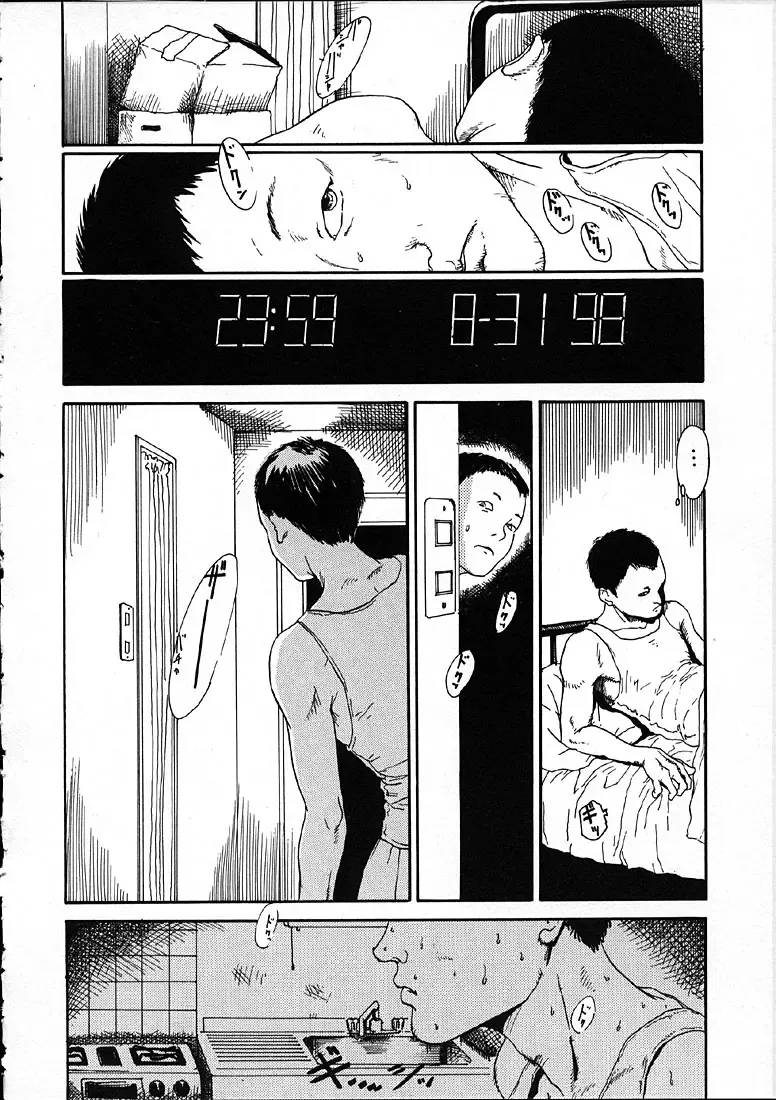 [Machida Hiraku] 11.1 - November First Fhentai - Page 41