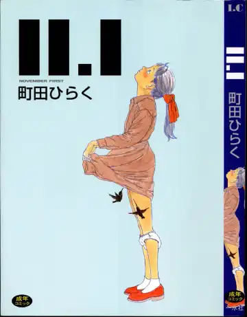 Read [Machida Hiraku] 11.1 - November First - Fhentai
