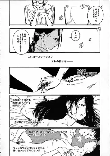 [Machida Hiraku] 11.1 - November First Fhentai - Page 107