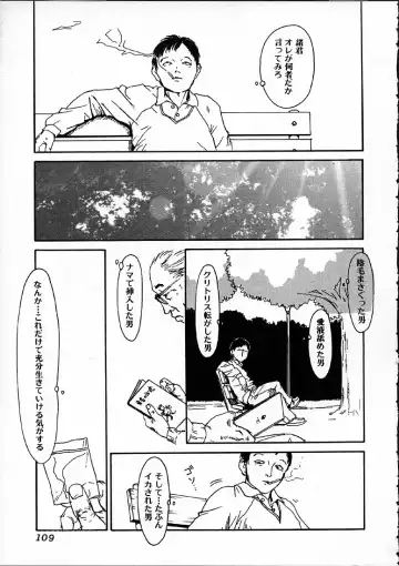 [Machida Hiraku] 11.1 - November First Fhentai - Page 110