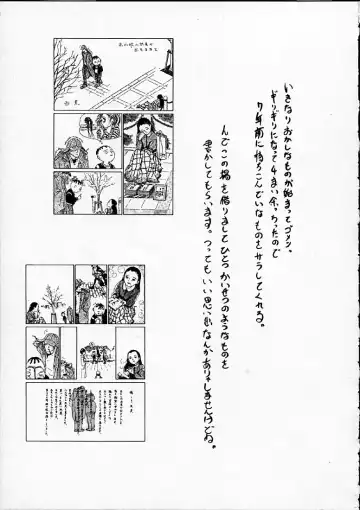 [Machida Hiraku] 11.1 - November First Fhentai - Page 112