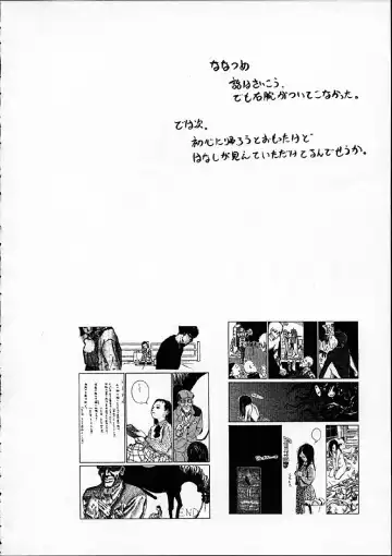 [Machida Hiraku] 11.1 - November First Fhentai - Page 115