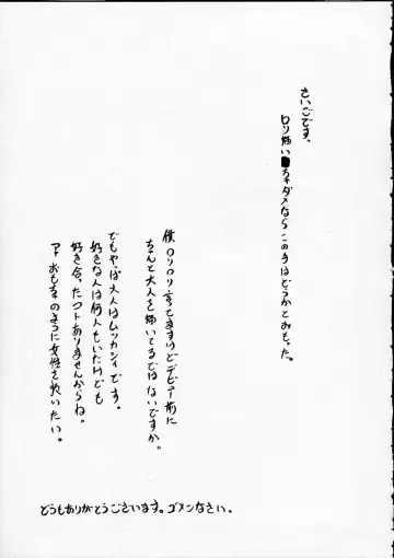 [Machida Hiraku] 11.1 - November First Fhentai - Page 116