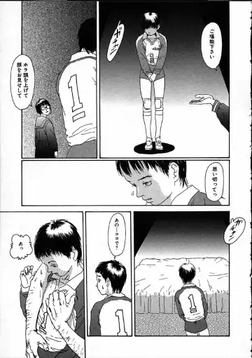 [Machida Hiraku] 11.1 - November First Fhentai - Page 122