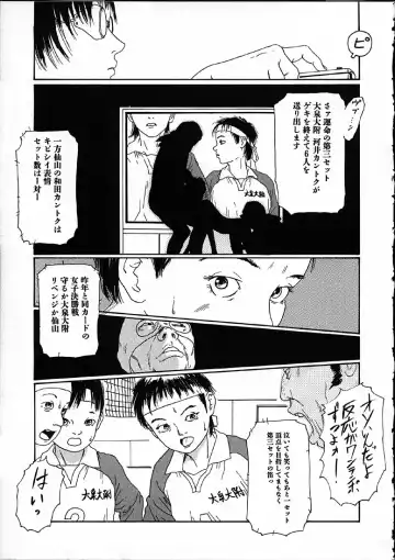 [Machida Hiraku] 11.1 - November First Fhentai - Page 124