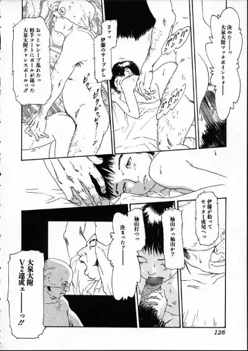 [Machida Hiraku] 11.1 - November First Fhentai - Page 127