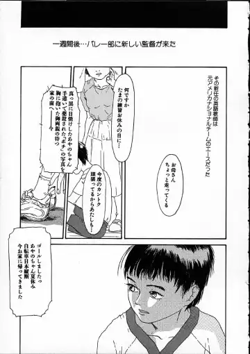 [Machida Hiraku] 11.1 - November First Fhentai - Page 132