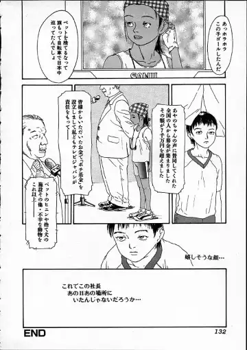 [Machida Hiraku] 11.1 - November First Fhentai - Page 133