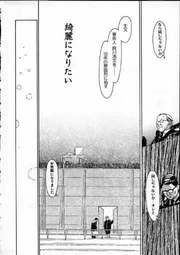 [Machida Hiraku] 11.1 - November First Fhentai - Page 135