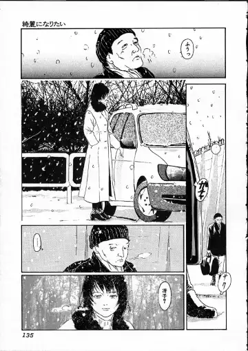 [Machida Hiraku] 11.1 - November First Fhentai - Page 136