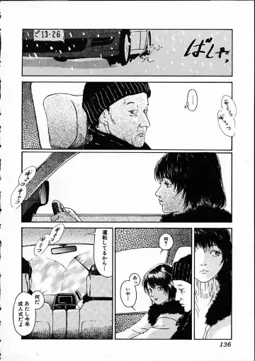 [Machida Hiraku] 11.1 - November First Fhentai - Page 137