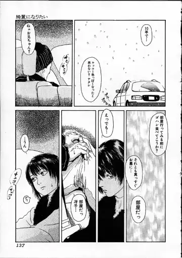 [Machida Hiraku] 11.1 - November First Fhentai - Page 138